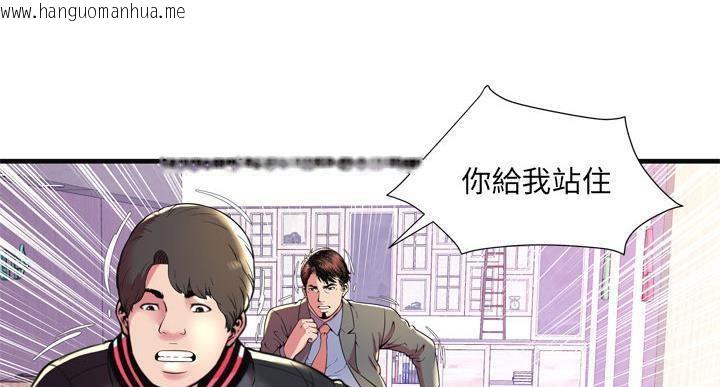 韩国漫画恋上闺蜜的爸爸/恋上朋友的爸爸/爱上闺蜜的爸爸/爱上朋友的爸爸韩漫_恋上闺蜜的爸爸/恋上朋友的爸爸/爱上闺蜜的爸爸/爱上朋友的爸爸-第64话在线免费阅读-韩国漫画-第26张图片