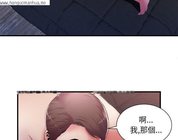 韩国漫画恋上闺蜜的爸爸/恋上朋友的爸爸/爱上闺蜜的爸爸/爱上朋友的爸爸韩漫_恋上闺蜜的爸爸/恋上朋友的爸爸/爱上闺蜜的爸爸/爱上朋友的爸爸-第53话在线免费阅读-韩国漫画-第4张图片