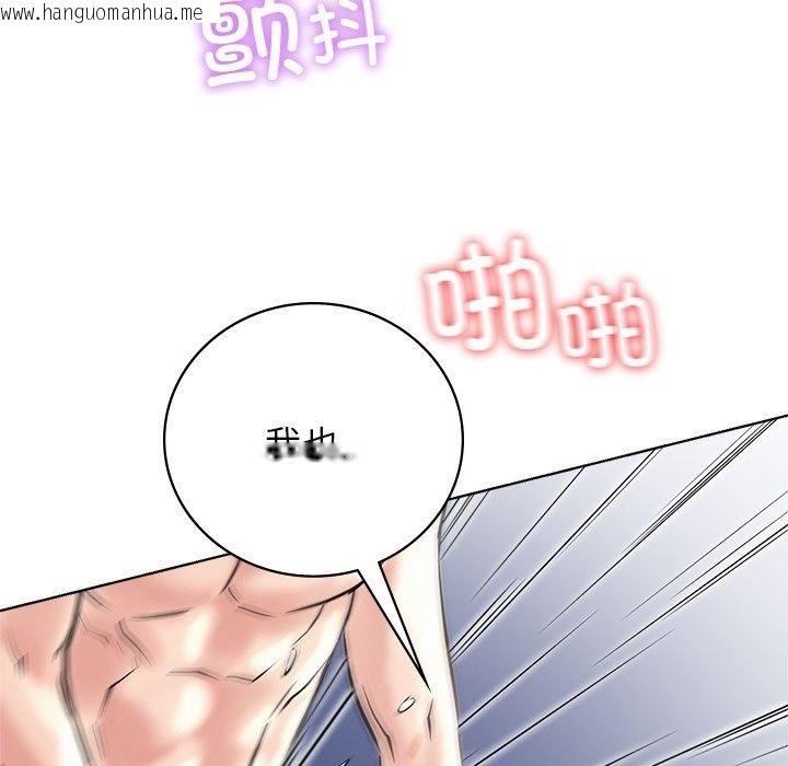 韩国漫画屋檐下的光/当我们住在一起韩漫_屋檐下的光/当我们住在一起-第42话在线免费阅读-韩国漫画-第103张图片