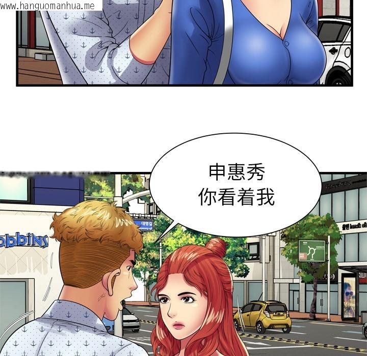 韩国漫画恋上闺蜜的爸爸/恋上朋友的爸爸/爱上闺蜜的爸爸/爱上朋友的爸爸韩漫_恋上闺蜜的爸爸/恋上朋友的爸爸/爱上闺蜜的爸爸/爱上朋友的爸爸-第38话在线免费阅读-韩国漫画-第21张图片