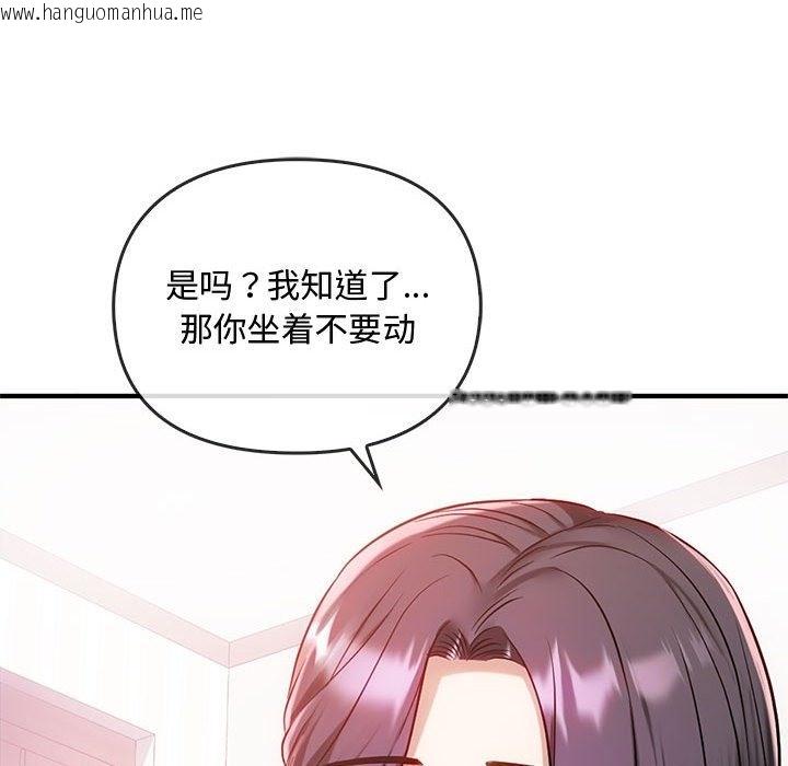 韩国漫画无法克制的爱/难以克制的欲望韩漫_无法克制的爱/难以克制的欲望-第39话在线免费阅读-韩国漫画-第43张图片