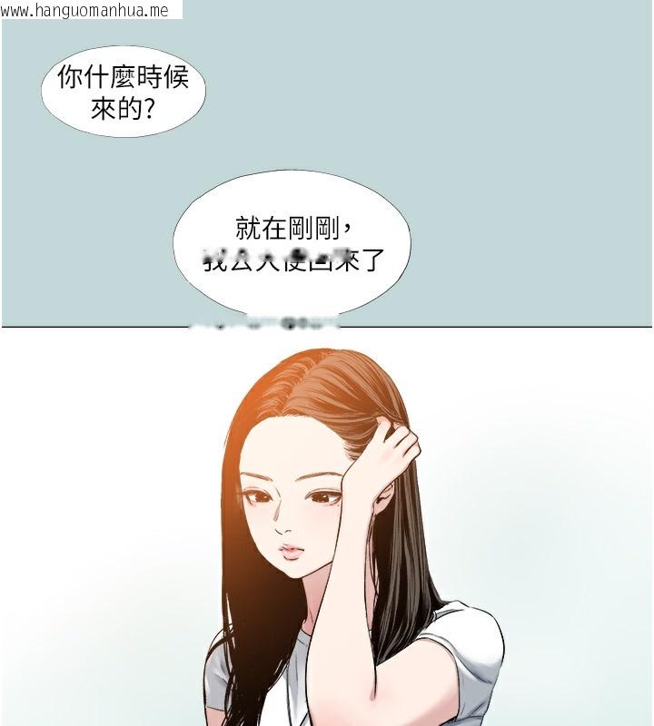 韩国漫画进击的巨根韩漫_进击的巨根-第1话-大小决定一切在线免费阅读-韩国漫画-第38张图片