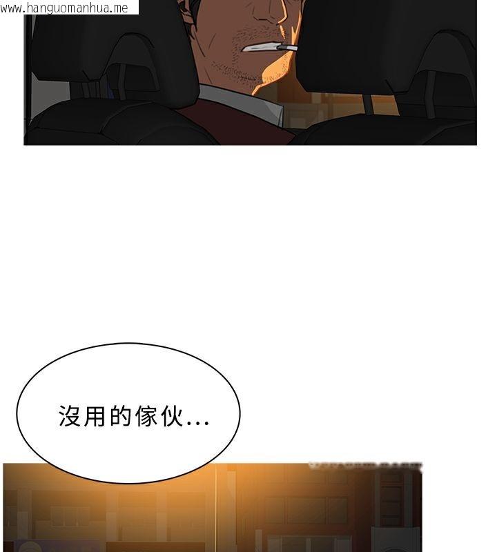 韩国漫画异邦人韩漫_异邦人-第29话在线免费阅读-韩国漫画-第19张图片