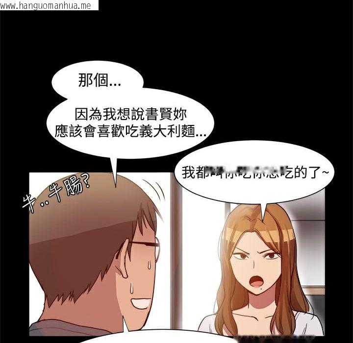 韩国漫画Thrill-Girl/帮派女婿韩漫_Thrill-Girl/帮派女婿-第7话在线免费阅读-韩国漫画-第60张图片