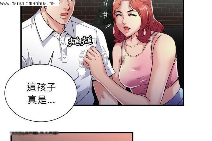 韩国漫画恋上闺蜜的爸爸/恋上朋友的爸爸/爱上闺蜜的爸爸/爱上朋友的爸爸韩漫_恋上闺蜜的爸爸/恋上朋友的爸爸/爱上闺蜜的爸爸/爱上朋友的爸爸-第60话在线免费阅读-韩国漫画-第39张图片