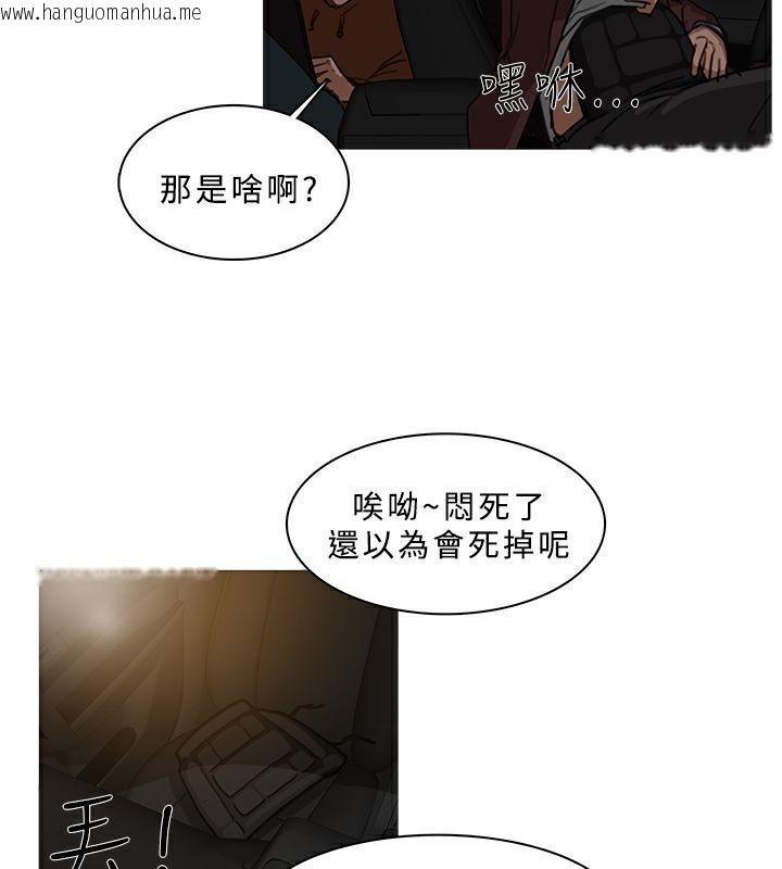 韩国漫画异邦人韩漫_异邦人-第29话在线免费阅读-韩国漫画-第12张图片