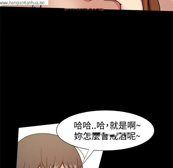 韩国漫画Thrill-Girl/帮派女婿韩漫_Thrill-Girl/帮派女婿-第24话在线免费阅读-韩国漫画-第29张图片