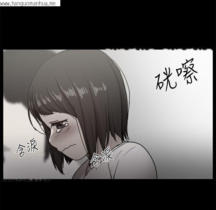 韩国漫画Thrill-Girl/帮派女婿韩漫_Thrill-Girl/帮派女婿-第36话在线免费阅读-韩国漫画-第41张图片