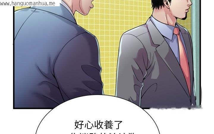 韩国漫画恋上闺蜜的爸爸/恋上朋友的爸爸/爱上闺蜜的爸爸/爱上朋友的爸爸韩漫_恋上闺蜜的爸爸/恋上朋友的爸爸/爱上闺蜜的爸爸/爱上朋友的爸爸-第61话在线免费阅读-韩国漫画-第20张图片