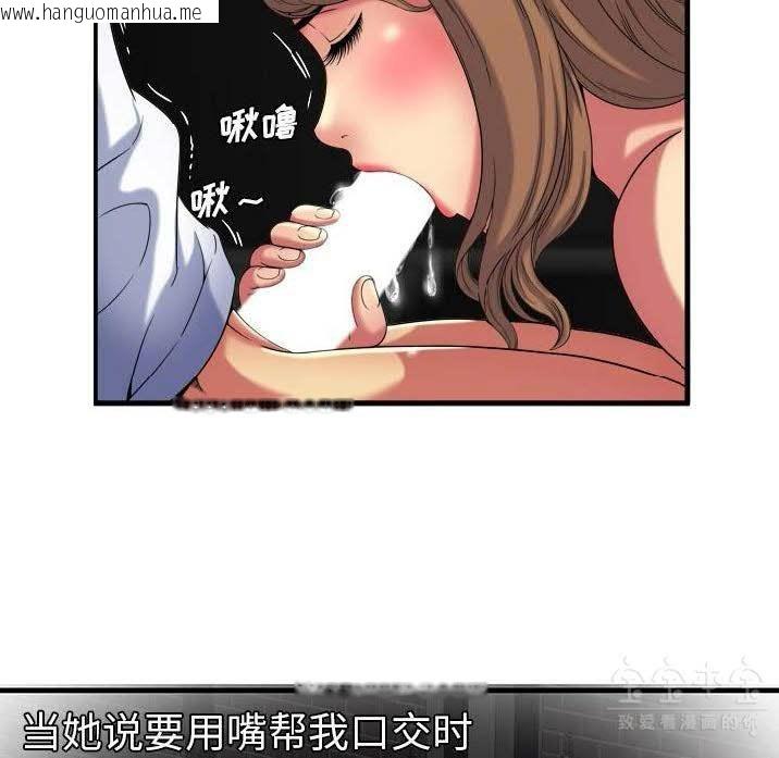 韩国漫画恋上闺蜜的爸爸/恋上朋友的爸爸/爱上闺蜜的爸爸/爱上朋友的爸爸韩漫_恋上闺蜜的爸爸/恋上朋友的爸爸/爱上闺蜜的爸爸/爱上朋友的爸爸-第41话在线免费阅读-韩国漫画-第5张图片