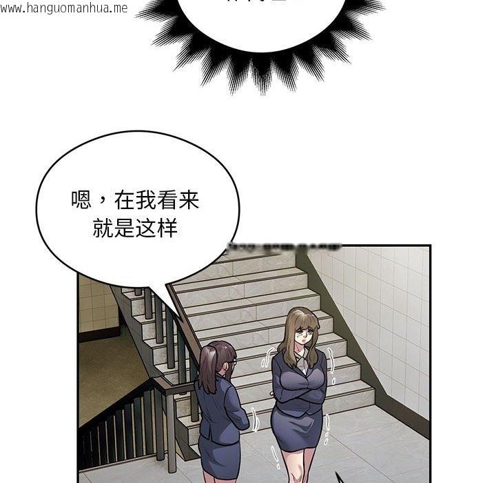 韩国漫画银行业务员的秘密韩漫_银行业务员的秘密-第13话在线免费阅读-韩国漫画-第19张图片