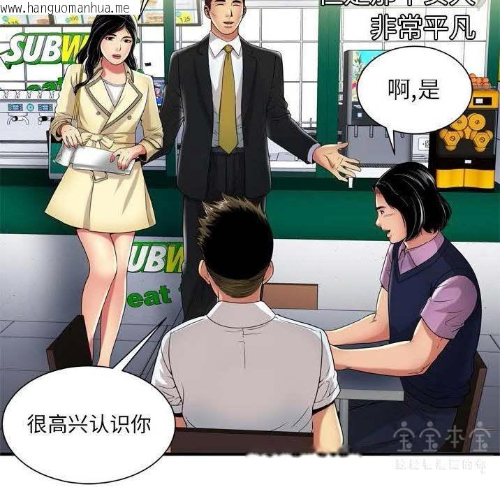 韩国漫画恋上闺蜜的爸爸/恋上朋友的爸爸/爱上闺蜜的爸爸/爱上朋友的爸爸韩漫_恋上闺蜜的爸爸/恋上朋友的爸爸/爱上闺蜜的爸爸/爱上朋友的爸爸-第41话在线免费阅读-韩国漫画-第30张图片