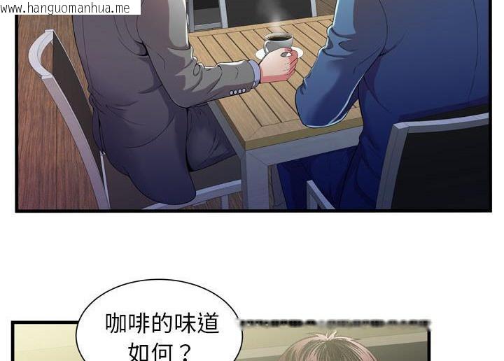 韩国漫画恋上闺蜜的爸爸/恋上朋友的爸爸/爱上闺蜜的爸爸/爱上朋友的爸爸韩漫_恋上闺蜜的爸爸/恋上朋友的爸爸/爱上闺蜜的爸爸/爱上朋友的爸爸-第52话在线免费阅读-韩国漫画-第22张图片