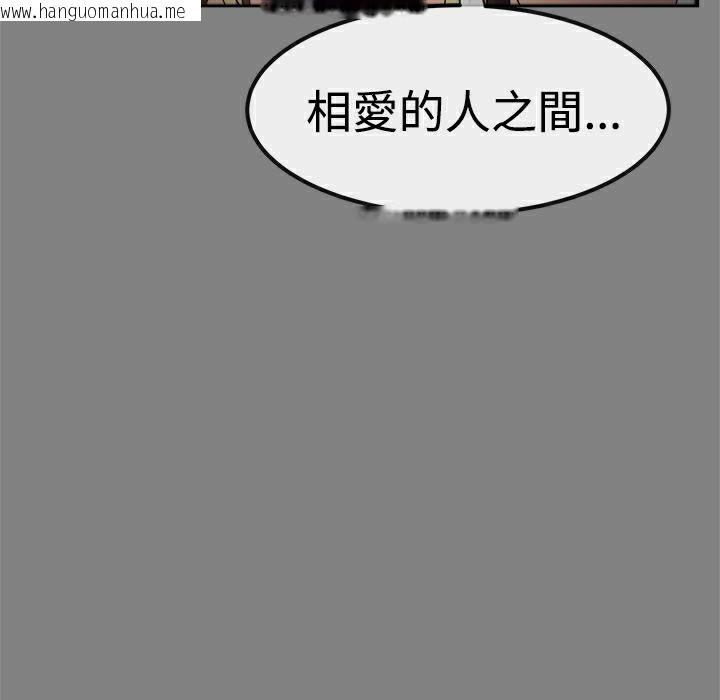 韩国漫画Thrill-Girl/帮派女婿韩漫_Thrill-Girl/帮派女婿-第30话在线免费阅读-韩国漫画-第118张图片