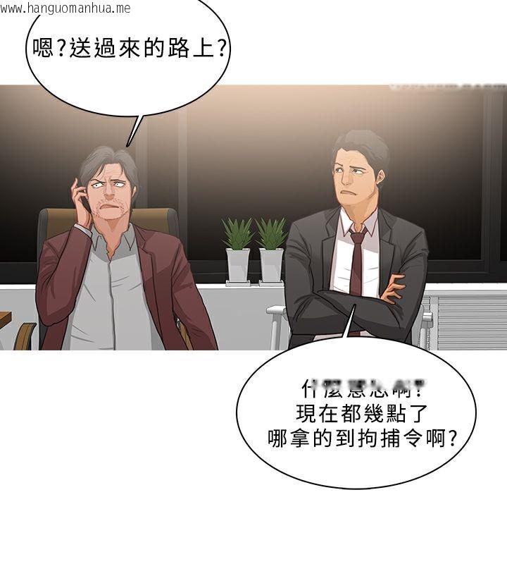 韩国漫画异邦人韩漫_异邦人-第47话在线免费阅读-韩国漫画-第61张图片