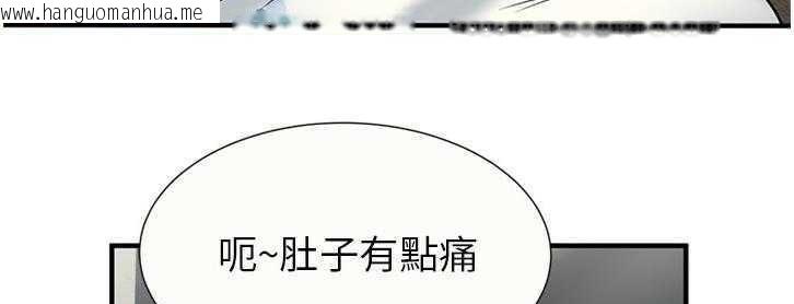 韩国漫画恋上闺蜜的爸爸/恋上朋友的爸爸/爱上闺蜜的爸爸/爱上朋友的爸爸韩漫_恋上闺蜜的爸爸/恋上朋友的爸爸/爱上闺蜜的爸爸/爱上朋友的爸爸-第24话在线免费阅读-韩国漫画-第136张图片