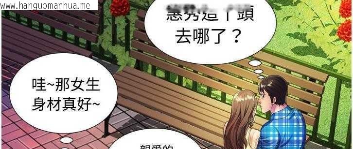 韩国漫画恋上闺蜜的爸爸/恋上朋友的爸爸/爱上闺蜜的爸爸/爱上朋友的爸爸韩漫_恋上闺蜜的爸爸/恋上朋友的爸爸/爱上闺蜜的爸爸/爱上朋友的爸爸-第14话在线免费阅读-韩国漫画-第11张图片