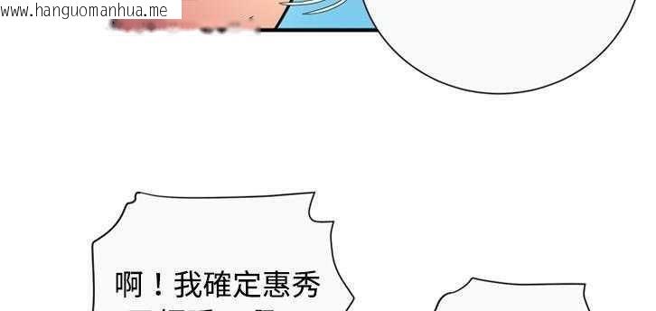 韩国漫画恋上闺蜜的爸爸/恋上朋友的爸爸/爱上闺蜜的爸爸/爱上朋友的爸爸韩漫_恋上闺蜜的爸爸/恋上朋友的爸爸/爱上闺蜜的爸爸/爱上朋友的爸爸-第9话在线免费阅读-韩国漫画-第76张图片