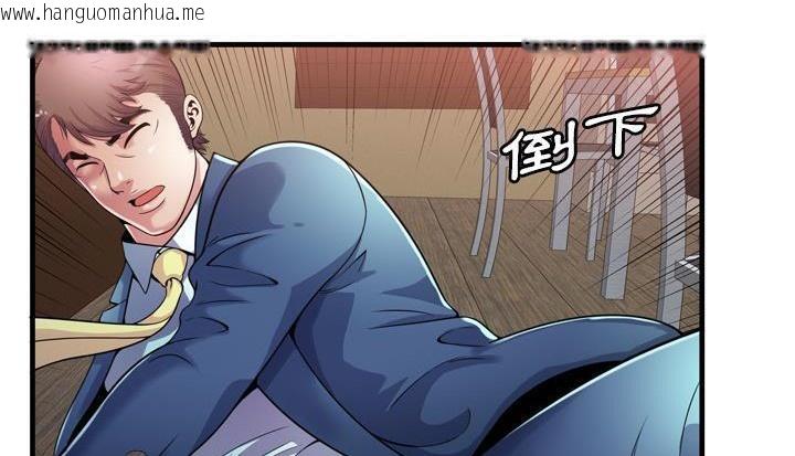 韩国漫画恋上闺蜜的爸爸/恋上朋友的爸爸/爱上闺蜜的爸爸/爱上朋友的爸爸韩漫_恋上闺蜜的爸爸/恋上朋友的爸爸/爱上闺蜜的爸爸/爱上朋友的爸爸-第59话在线免费阅读-韩国漫画-第69张图片