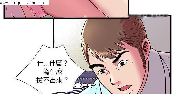 韩国漫画恋上闺蜜的爸爸/恋上朋友的爸爸/爱上闺蜜的爸爸/爱上朋友的爸爸韩漫_恋上闺蜜的爸爸/恋上朋友的爸爸/爱上闺蜜的爸爸/爱上朋友的爸爸-第64话在线免费阅读-韩国漫画-第132张图片