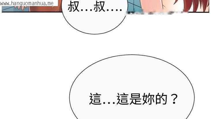 韩国漫画恋上闺蜜的爸爸/恋上朋友的爸爸/爱上闺蜜的爸爸/爱上朋友的爸爸韩漫_恋上闺蜜的爸爸/恋上朋友的爸爸/爱上闺蜜的爸爸/爱上朋友的爸爸-第2话在线免费阅读-韩国漫画-第91张图片