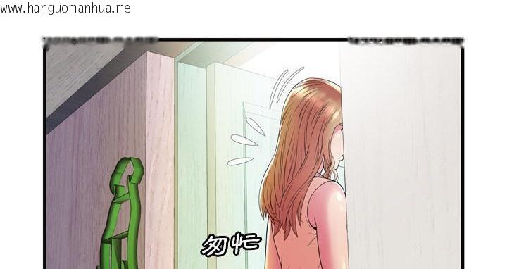 韩国漫画恋上闺蜜的爸爸/恋上朋友的爸爸/爱上闺蜜的爸爸/爱上朋友的爸爸韩漫_恋上闺蜜的爸爸/恋上朋友的爸爸/爱上闺蜜的爸爸/爱上朋友的爸爸-第63话在线免费阅读-韩国漫画-第20张图片