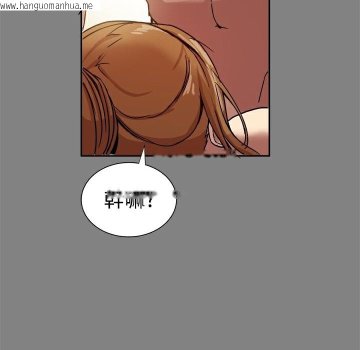 韩国漫画Thrill-Girl/帮派女婿韩漫_Thrill-Girl/帮派女婿-第17话在线免费阅读-韩国漫画-第128张图片