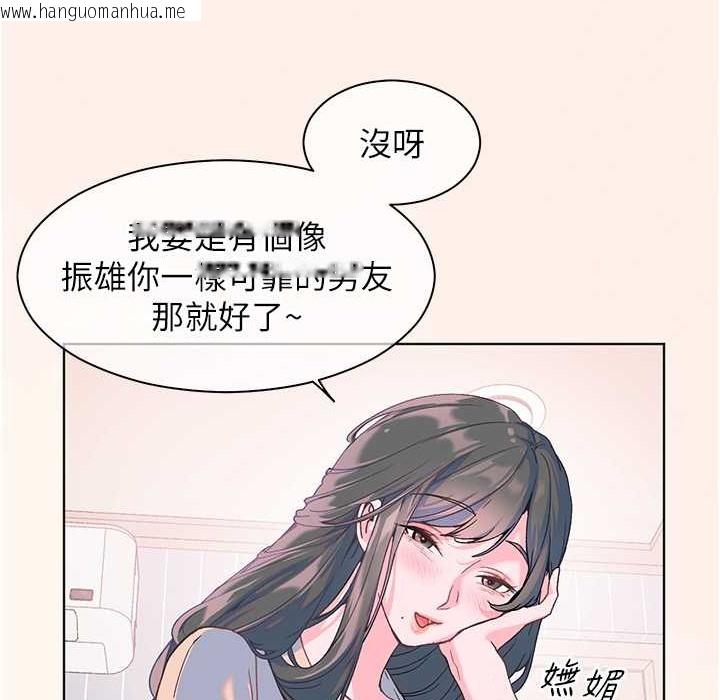 韩国漫画老师的亲密指导韩漫_老师的亲密指导-第16话-开苞萌妹的先决条件在线免费阅读-韩国漫画-第24张图片