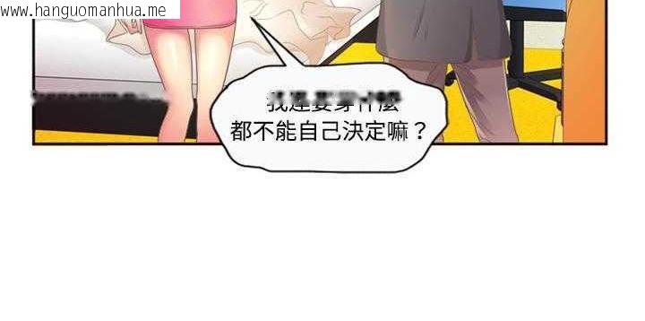 韩国漫画恋上闺蜜的爸爸/恋上朋友的爸爸/爱上闺蜜的爸爸/爱上朋友的爸爸韩漫_恋上闺蜜的爸爸/恋上朋友的爸爸/爱上闺蜜的爸爸/爱上朋友的爸爸-第1话在线免费阅读-韩国漫画-第30张图片