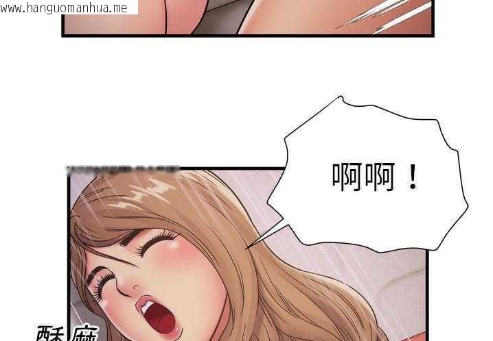 韩国漫画恋上闺蜜的爸爸/恋上朋友的爸爸/爱上闺蜜的爸爸/爱上朋友的爸爸韩漫_恋上闺蜜的爸爸/恋上朋友的爸爸/爱上闺蜜的爸爸/爱上朋友的爸爸-第31话在线免费阅读-韩国漫画-第91张图片