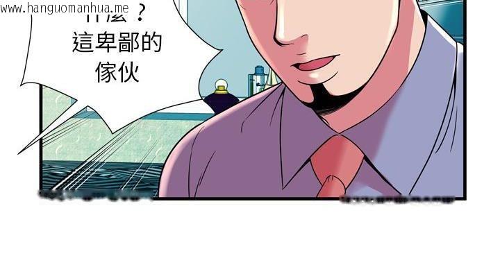 韩国漫画恋上闺蜜的爸爸/恋上朋友的爸爸/爱上闺蜜的爸爸/爱上朋友的爸爸韩漫_恋上闺蜜的爸爸/恋上朋友的爸爸/爱上闺蜜的爸爸/爱上朋友的爸爸-第65话在线免费阅读-韩国漫画-第130张图片