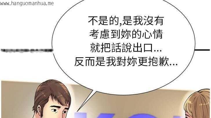 韩国漫画恋上闺蜜的爸爸/恋上朋友的爸爸/爱上闺蜜的爸爸/爱上朋友的爸爸韩漫_恋上闺蜜的爸爸/恋上朋友的爸爸/爱上闺蜜的爸爸/爱上朋友的爸爸-第27话在线免费阅读-韩国漫画-第126张图片