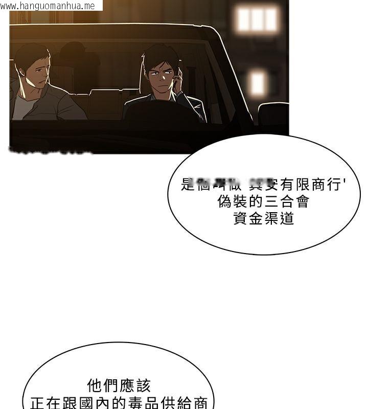 韩国漫画异邦人韩漫_异邦人-第46话在线免费阅读-韩国漫画-第12张图片