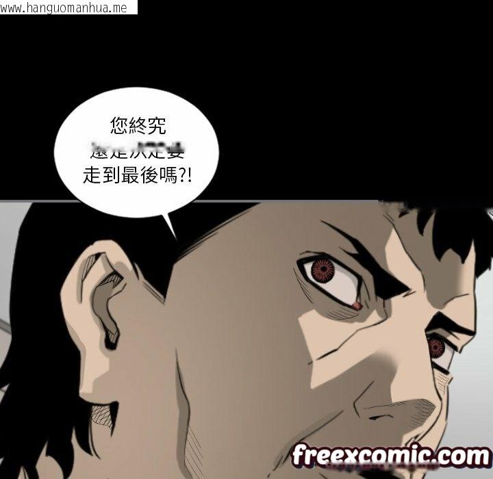 韩国漫画最后的男人-|-地表最后的男人韩漫_最后的男人-|-地表最后的男人-第15话在线免费阅读-韩国漫画-第14张图片