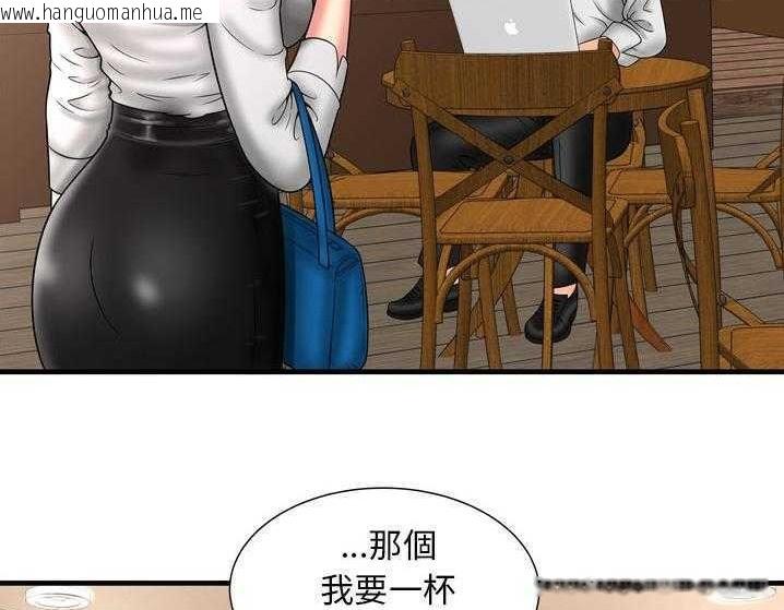 韩国漫画恋上闺蜜的爸爸/恋上朋友的爸爸/爱上闺蜜的爸爸/爱上朋友的爸爸韩漫_恋上闺蜜的爸爸/恋上朋友的爸爸/爱上闺蜜的爸爸/爱上朋友的爸爸-第33话在线免费阅读-韩国漫画-第79张图片