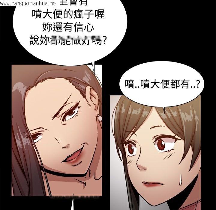 韩国漫画Thrill-Girl/帮派女婿韩漫_Thrill-Girl/帮派女婿-第16话在线免费阅读-韩国漫画-第22张图片