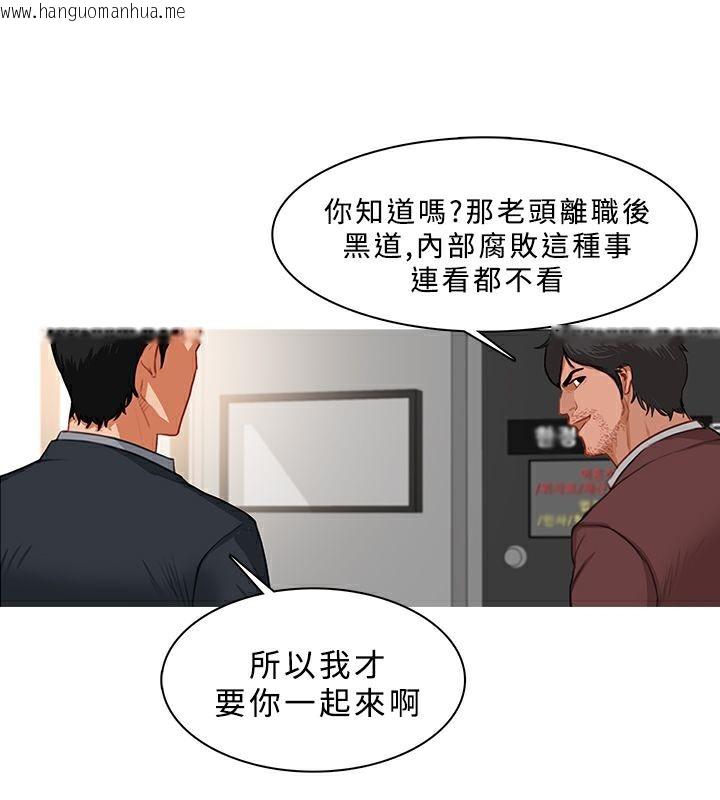 韩国漫画异邦人韩漫_异邦人-第38话在线免费阅读-韩国漫画-第15张图片