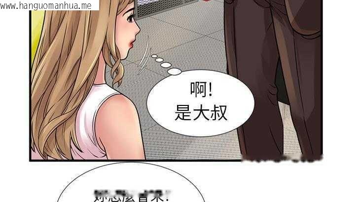 韩国漫画恋上闺蜜的爸爸/恋上朋友的爸爸/爱上闺蜜的爸爸/爱上朋友的爸爸韩漫_恋上闺蜜的爸爸/恋上朋友的爸爸/爱上闺蜜的爸爸/爱上朋友的爸爸-第27话在线免费阅读-韩国漫画-第111张图片