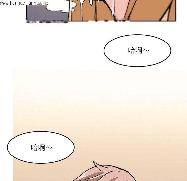 韩国漫画回到过去爱上你韩漫_回到过去爱上你-第6话在线免费阅读-韩国漫画-第120张图片