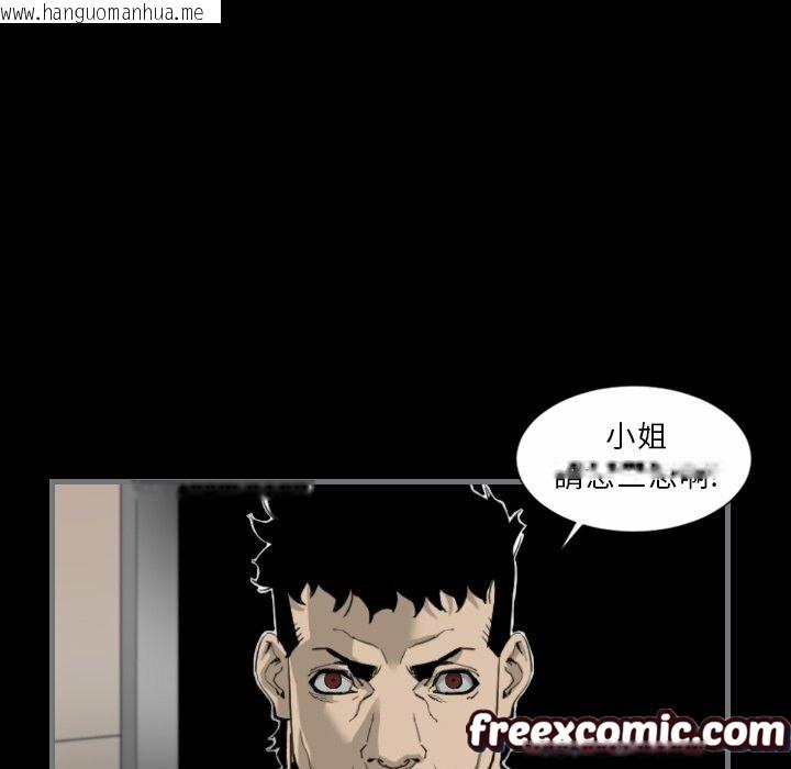 韩国漫画最后的男人-|-地表最后的男人韩漫_最后的男人-|-地表最后的男人-第13话在线免费阅读-韩国漫画-第114张图片