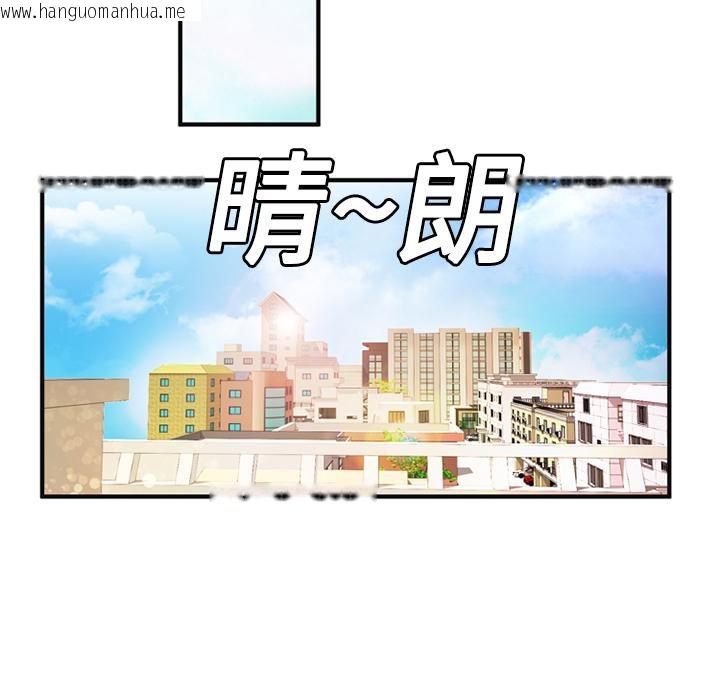 韩国漫画恋上闺蜜的爸爸/恋上朋友的爸爸/爱上闺蜜的爸爸/爱上朋友的爸爸韩漫_恋上闺蜜的爸爸/恋上朋友的爸爸/爱上闺蜜的爸爸/爱上朋友的爸爸-第10话在线免费阅读-韩国漫画-第22张图片