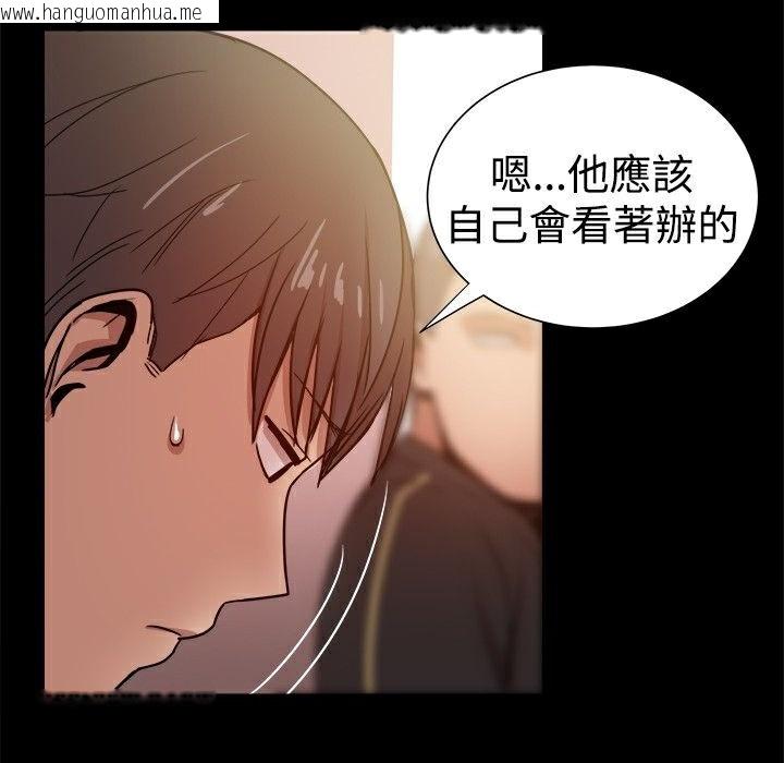 韩国漫画Thrill-Girl/帮派女婿韩漫_Thrill-Girl/帮派女婿-第31话在线免费阅读-韩国漫画-第33张图片