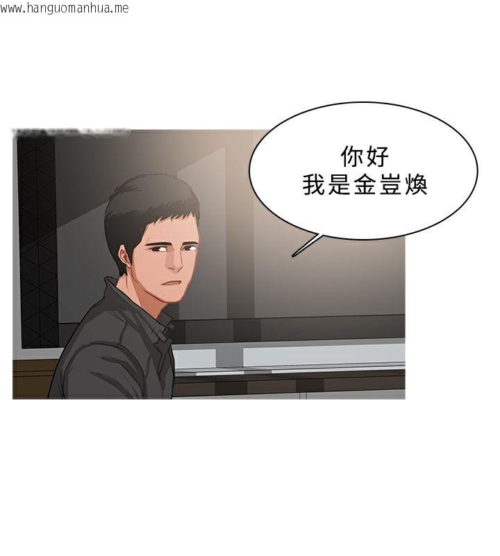 韩国漫画异邦人韩漫_异邦人-第37话在线免费阅读-韩国漫画-第5张图片