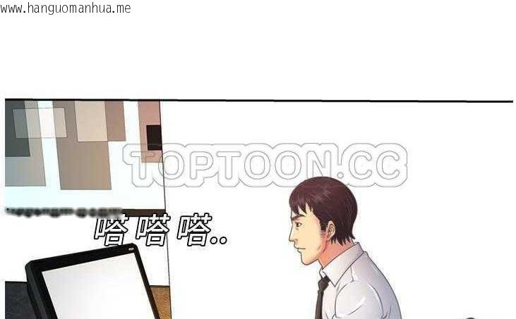 韩国漫画恋上闺蜜的爸爸/恋上朋友的爸爸/爱上闺蜜的爸爸/爱上朋友的爸爸韩漫_恋上闺蜜的爸爸/恋上朋友的爸爸/爱上闺蜜的爸爸/爱上朋友的爸爸-第3话在线免费阅读-韩国漫画-第58张图片