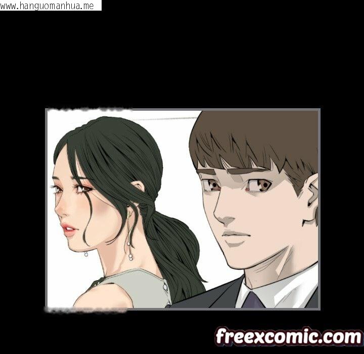 韩国漫画最后的男人-|-地表最后的男人韩漫_最后的男人-|-地表最后的男人-第14话在线免费阅读-韩国漫画-第9张图片