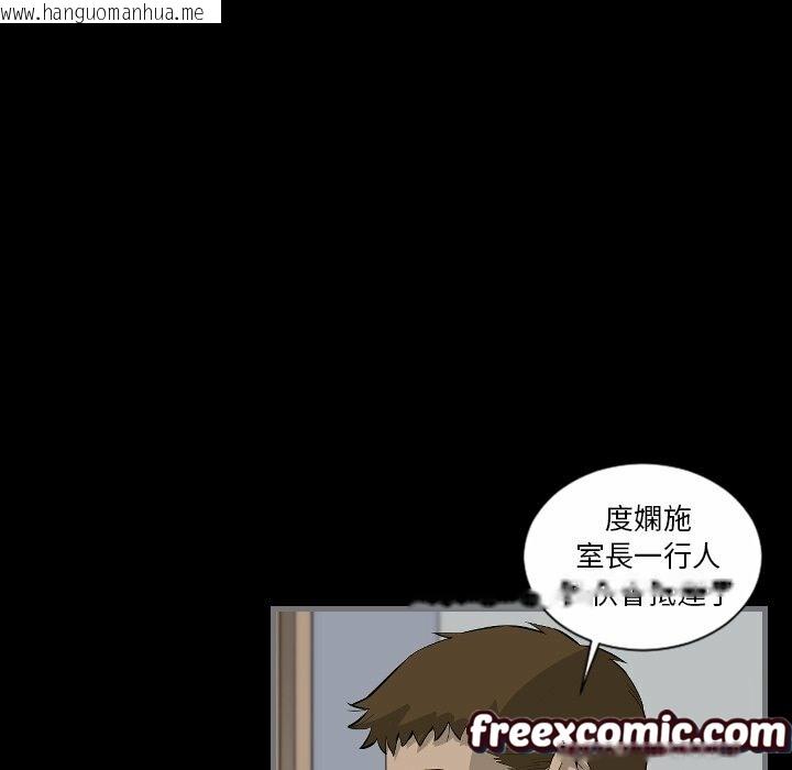 韩国漫画最后的男人-|-地表最后的男人韩漫_最后的男人-|-地表最后的男人-第9话在线免费阅读-韩国漫画-第34张图片