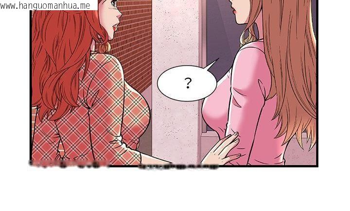 韩国漫画恋上闺蜜的爸爸/恋上朋友的爸爸/爱上闺蜜的爸爸/爱上朋友的爸爸韩漫_恋上闺蜜的爸爸/恋上朋友的爸爸/爱上闺蜜的爸爸/爱上朋友的爸爸-第75话在线免费阅读-韩国漫画-第131张图片