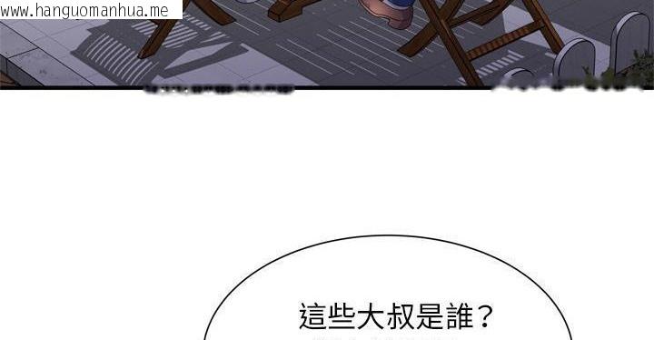 韩国漫画恋上闺蜜的爸爸/恋上朋友的爸爸/爱上闺蜜的爸爸/爱上朋友的爸爸韩漫_恋上闺蜜的爸爸/恋上朋友的爸爸/爱上闺蜜的爸爸/爱上朋友的爸爸-第62话在线免费阅读-韩国漫画-第94张图片