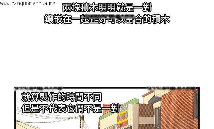 韩国漫画恋上闺蜜的爸爸/恋上朋友的爸爸/爱上闺蜜的爸爸/爱上朋友的爸爸韩漫_恋上闺蜜的爸爸/恋上朋友的爸爸/爱上闺蜜的爸爸/爱上朋友的爸爸-第75话在线免费阅读-韩国漫画-第145张图片