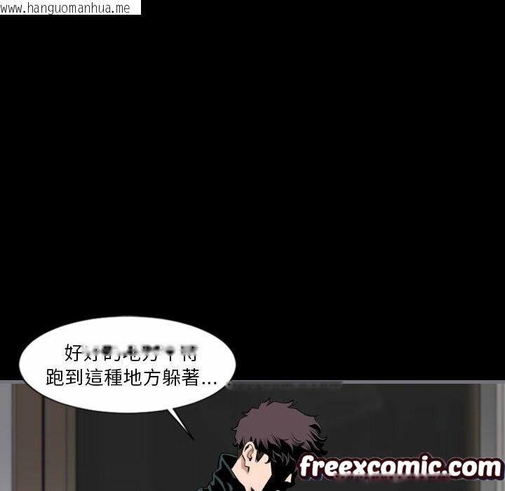 韩国漫画最后的男人-|-地表最后的男人韩漫_最后的男人-|-地表最后的男人-第13话在线免费阅读-韩国漫画-第127张图片